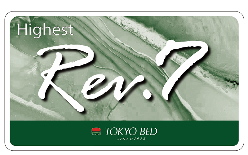 ハイエスト - 東京ベッド